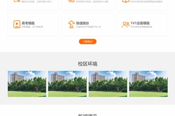 麻涌网站建设，如何打造高效设备创建平台？