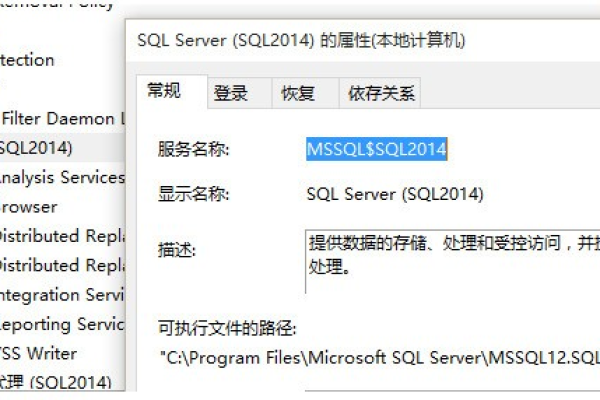 您想了解SQL Server 2008中如何确定服务器名称吗？  第3张