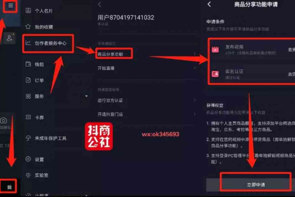 如何在抖音中使用个人音乐库进行创作？