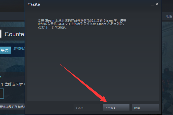 如何锁定Steam CDN？  第3张