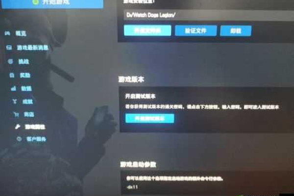 为何看门狗游戏无法成功连接到育碧服务器？  第1张