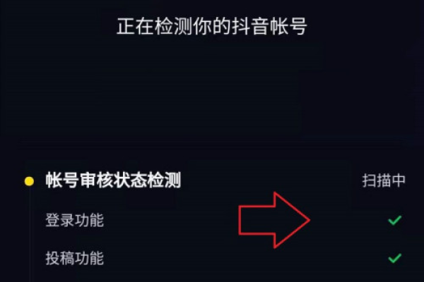 如何在抖音上检测好友的在线状态？