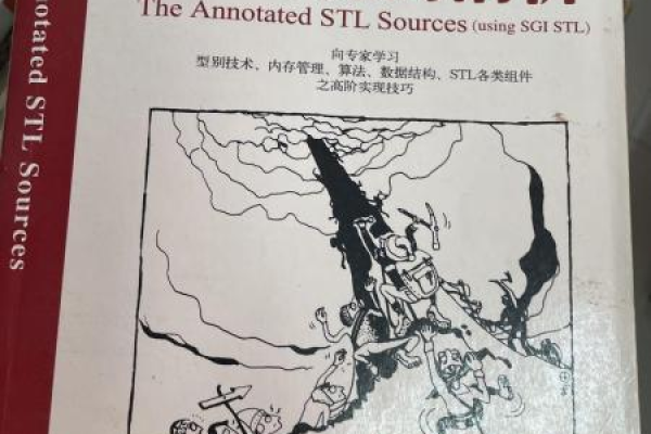 侯捷对STL源码的深入解读，他发现了哪些不为人知的秘密？