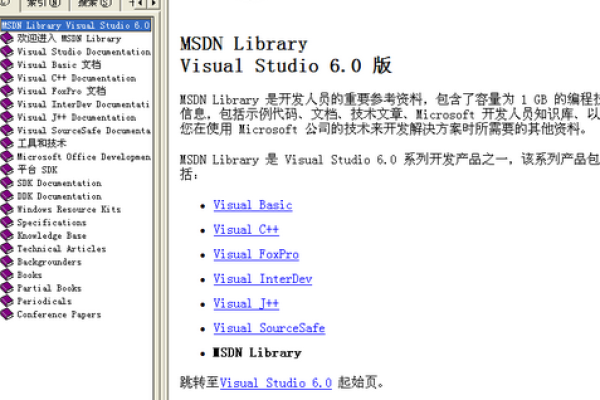 如何确定IIS 6.0的Web园中的最大工作进程数？