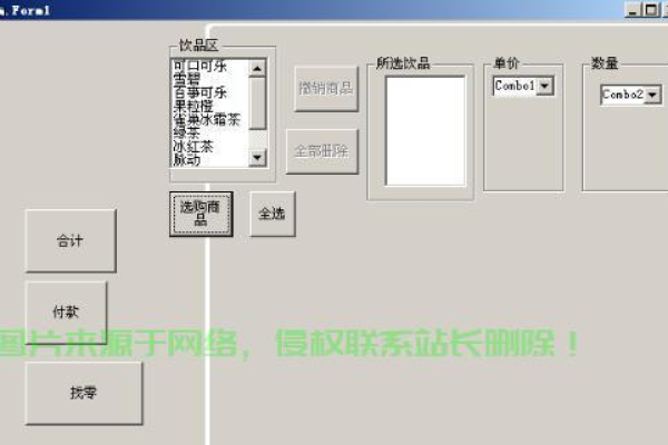 如何利用VB编写高效的进销存管理系统源码？