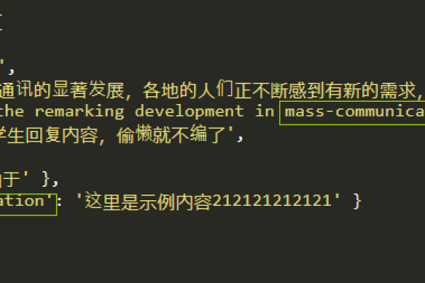 正则表达式源码，如何高效地匹配和解析文本？  第3张