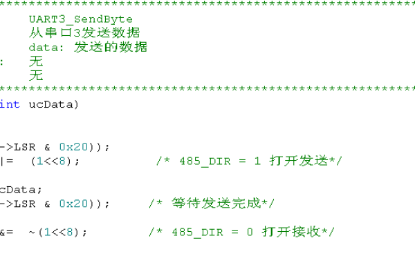 如何在C语言中编写串口通信的源代码？