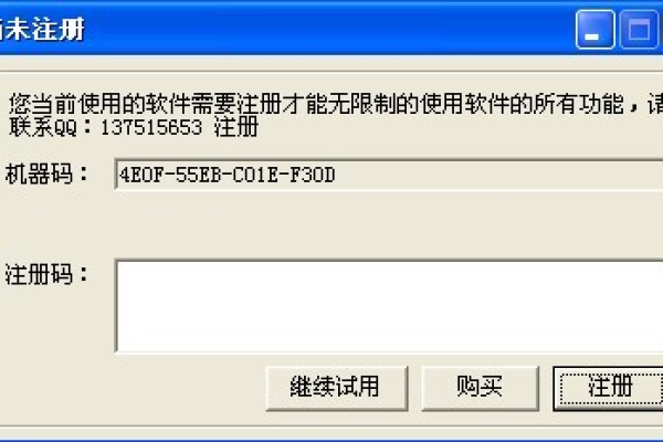 易语言编写的注册机源码是如何实现自动生成激活码的？