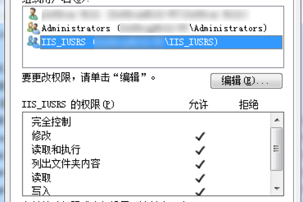 如何有效解决IIS7.5中出现的HTTP 500.19错误代码0x8007007e？  第2张