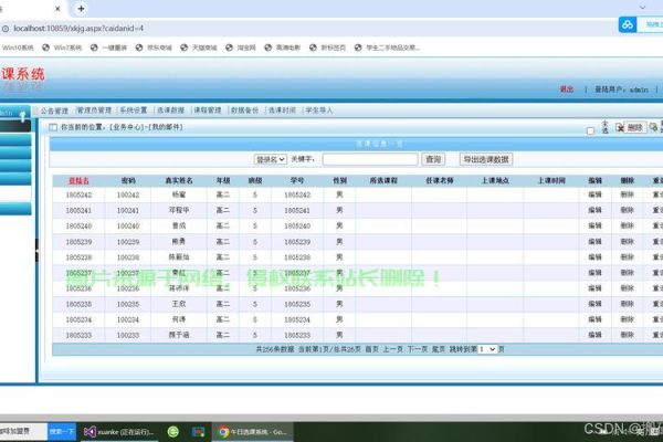 您是否在寻找关于ASP.NET后台源码的深度解析？