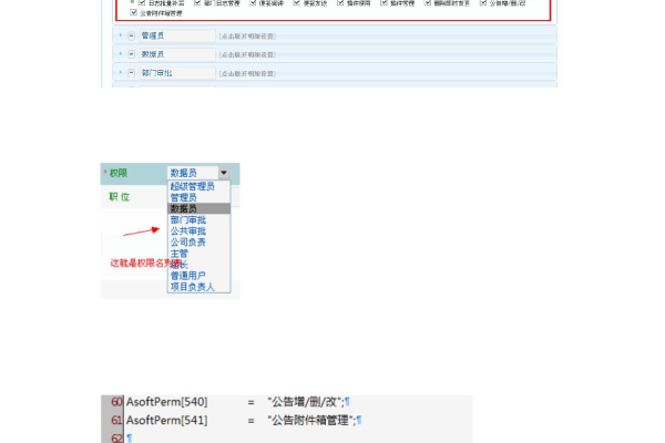 如何利用ASP留言板源码打造个性化的在线交流平台？