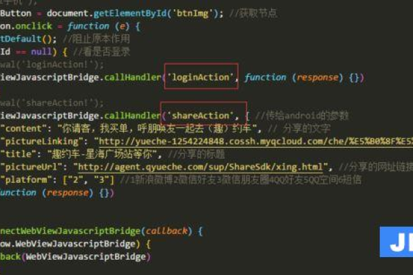 如何获取HTML5移动应用的源码？  第1张