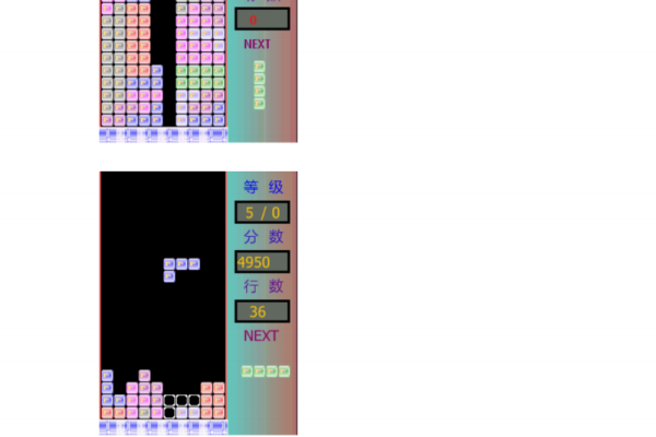 如何获取和理解俄罗斯方块游戏的原始代码？  第2张