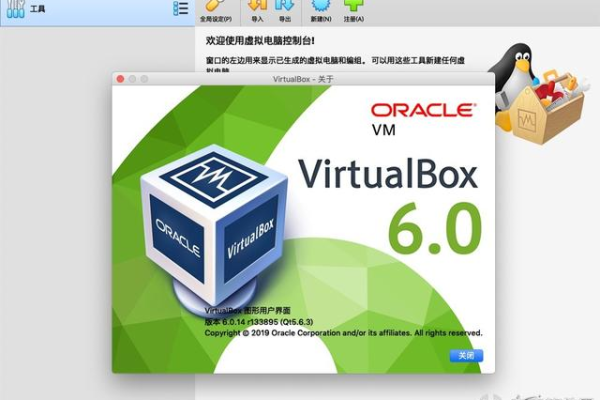 VirtualBox 源码，如何获取并利用它来优化你的虚拟化体验？