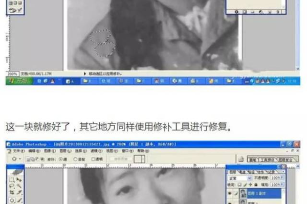 如何利用Photoshop高效修复老旧照片？