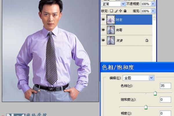 如何利用Photoshop的置换滤镜为男士更换上衣？  第2张