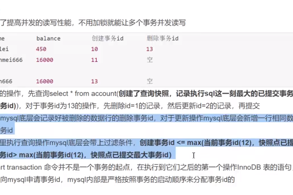 MySQL MVCC机制详解，从MySQL到MySQL的多版本并发控制如何实现？