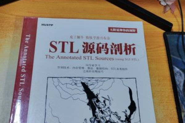 侯捷的STL源码解析，究竟隐藏了哪些编程智慧？  第3张