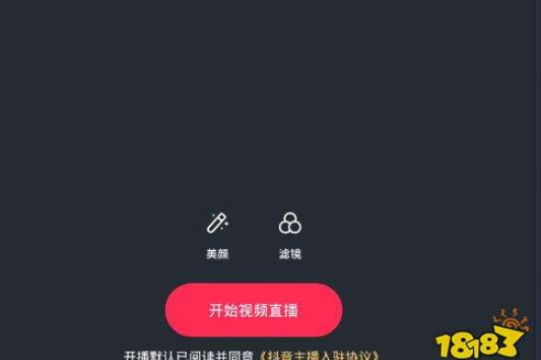 抖音直播动态如何开启？什么是抖音的直播动态功能？