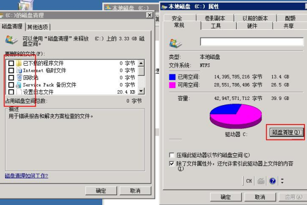 如何解决Linux系统提示磁盘空间不足的问题？