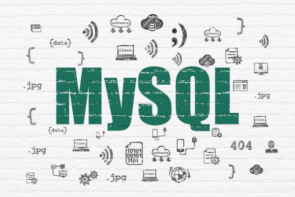 如何设计安全的MySQL数据库？  第3张