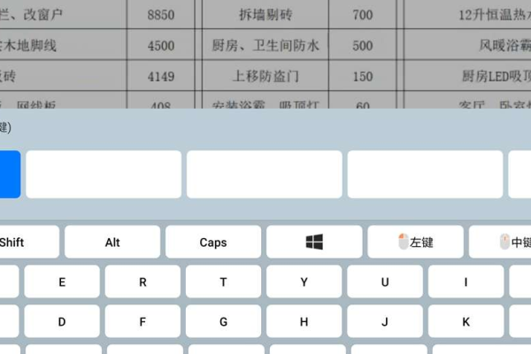 如何在Android中实现类似Excel的表格功能，支持内容回显与编辑？