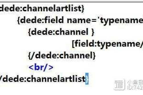 如何在DEDECMS模板中利用PHP和if条件判断语句来使用dede标签？