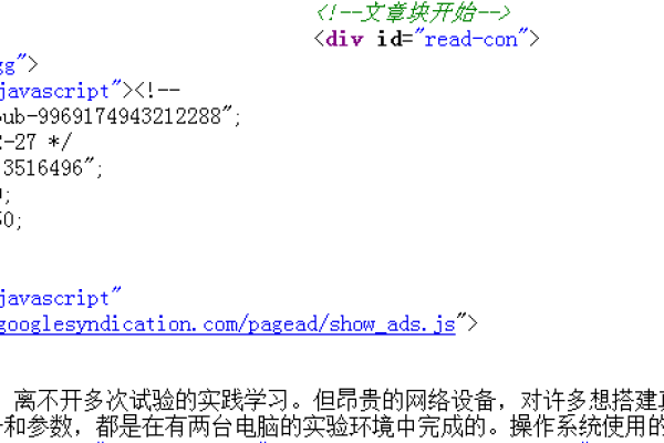 如何控制Dede系统中Pagebreak文章页面的分页数量？  第1张