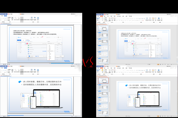 如何将PPT转换为PDF？教你轻松实现PPT转PDF格式文件的操作方法