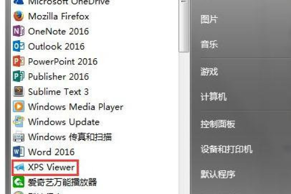 .ifox文件是什么格式？如何打开.ifox文件？