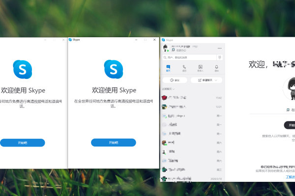 Skype无法连接？如何快速解决Skype网络连接问题？