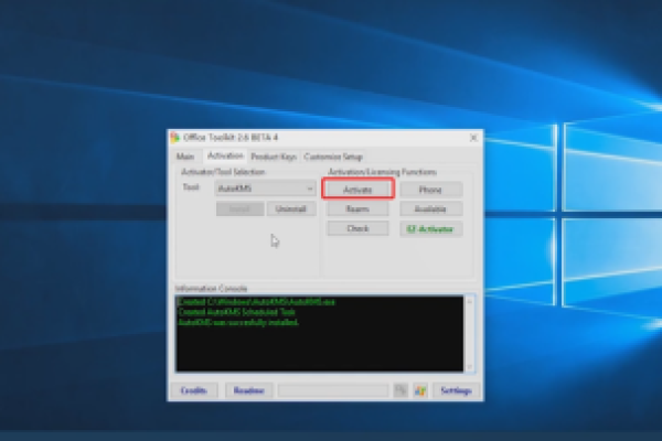 如何使用Microsoft Toolkit激活Office？详细操作方法解析