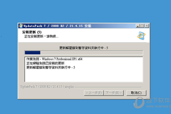 Win7如何更新补丁？探索Windows 7最新系统补丁的获取与安装方法