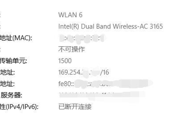 如何查看云服务器的MAC地址？