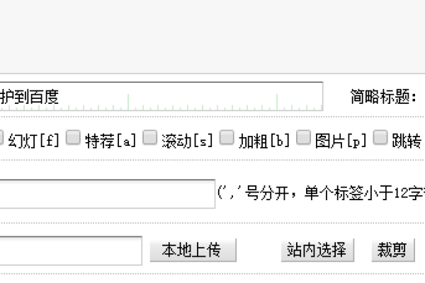 如何在织梦dedecms中自动为复制的文章内容添加版权代码？