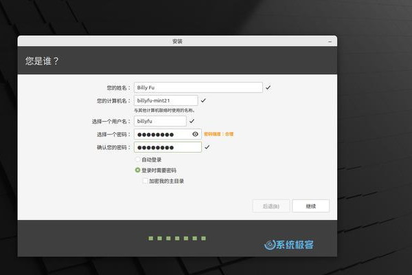 如何将电视U盘转换为Linux启动盘？