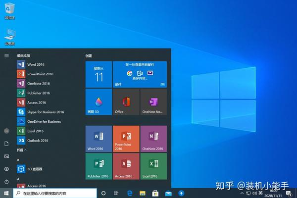 Windows 10 Pro与Home版之间有哪些关键区别？