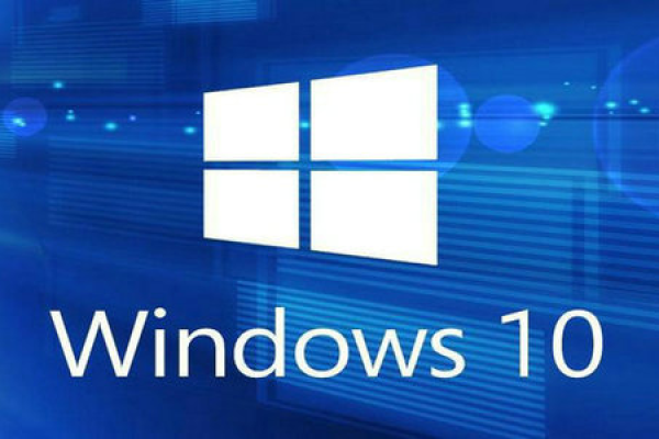 Windows 10 64位精简版，真的是最小精简版吗？