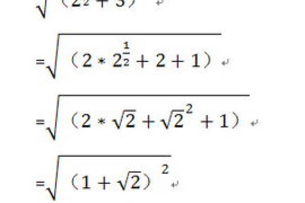 根号的计算方法是什么？根号的根号又该如何计算？