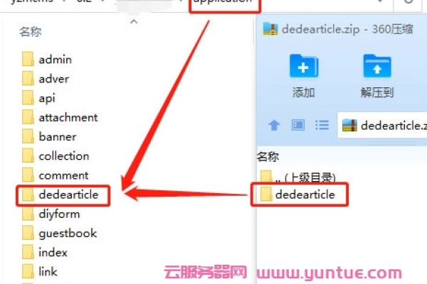 如何在不丢失数据的情况下，使用DedeCMS织梦系统进行网站的整站迁移？