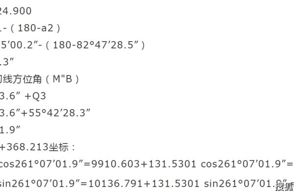 如何进行坐标计算？详解坐标计算方法