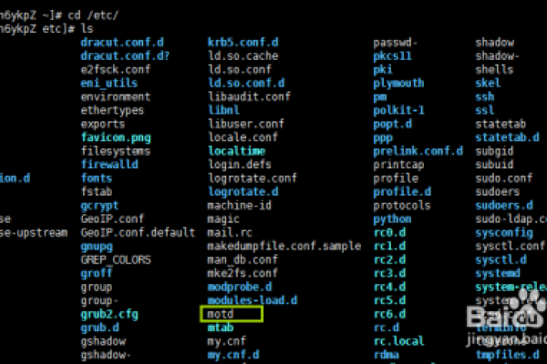 如何在Linux系统中修改用户界面？