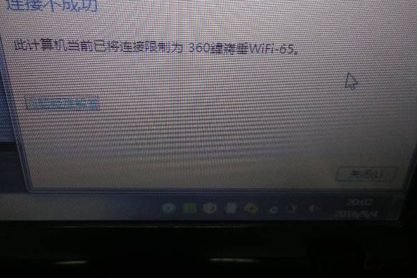 为何会出现两个无线网络连接不上的情况？