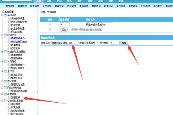 如何正确使用织梦DedeCMS中的arclist标签？