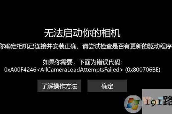 如何修复Win10中相机无法启动并显示错误代码0xa00f4271的问题？