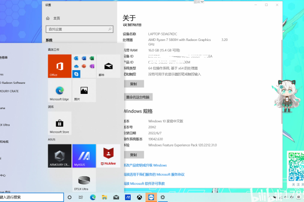 如何轻松一键重装A豆笔记本电脑上的Windows 10系统？