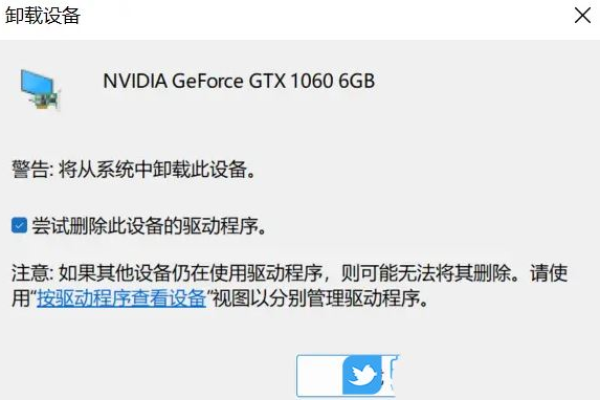 Win11系统下如何找回消失的NVIDIA显卡？