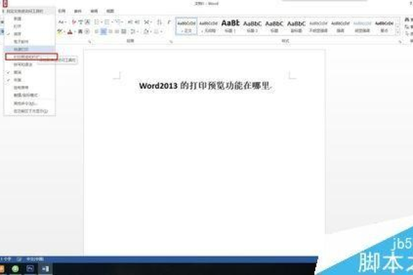 如何禁用Word中的实时预览功能？