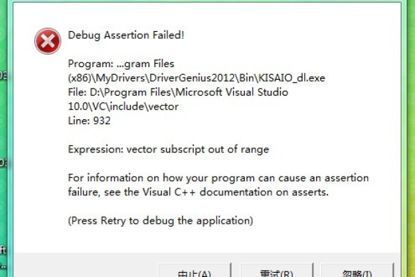 DedeTag Engine Create File False 提示的原因及解决方法是什么？