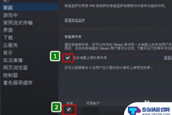 如何在Steam上与好友分享游戏？探索共享游戏的方法